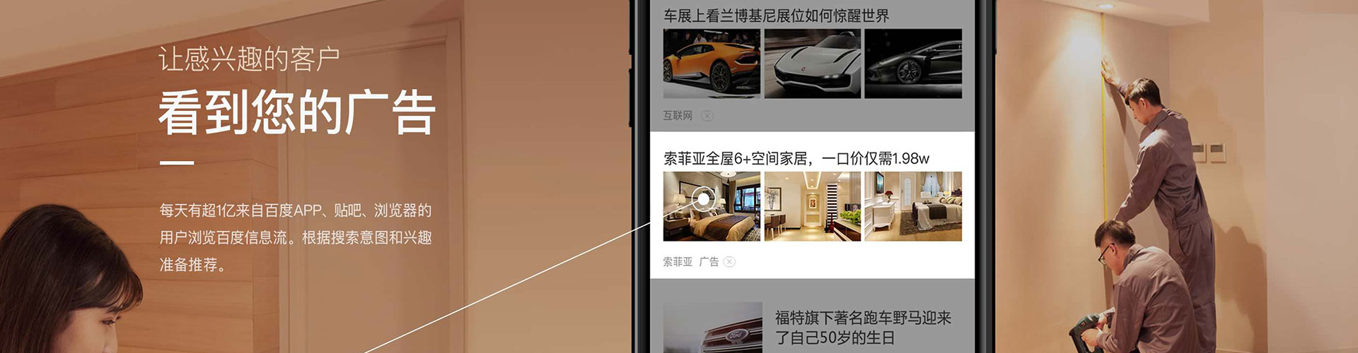 丁青百度平台推广